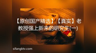 超顏值極品 天花板級性感小姐姐〖冉冉學姐〗喜歡這樣的學姐嗎？黑絲高跟OL 越性感越反差