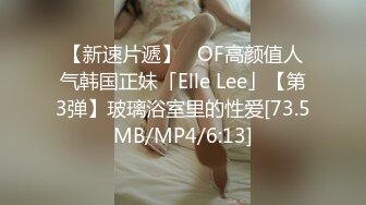 《人气网红最新》露脸才是王道！推特28万粉无毛馒头逼36D纯欲少女【兔子布朗尼】私拍2 百合露出调教啪啪多种多样 (2)