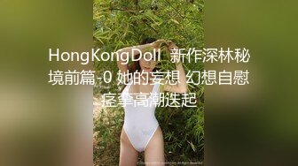 这个妹子的翘臀太极品了一看欲望就沸腾鸡巴不由自主就硬，从后面啪啪输入撞击操穴销魂滋味挡不住猛力顶啊