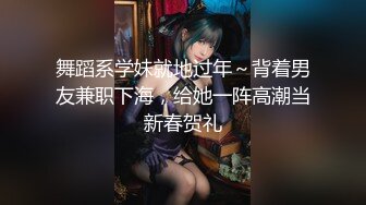 【真实反差无水印原版】2024年3月，21岁江西的大学生，高中就开始自慰，被渣男曝光生活照和小视频