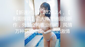 【国模4K私拍精品】，25岁新疆美女，【毛欢】，重金酒店相约情趣裸拍，大尺度啥都能玩，超清大图原版无水印视频