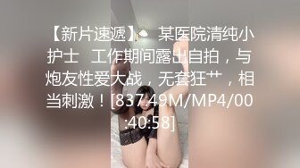  蕾丝拉拉 极品尤物气质百合女神乳名LLB同性才是真爱 在厨房和餐厅，被女主人支配玩弄的小狗