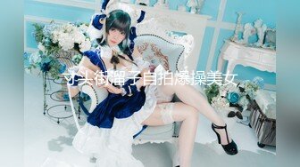 2024年4月【陪我沦陷】超骚欲姐，极品美乳，户外裸奔，车震无套狂干，白花花的肉体尽情玩弄，推荐！ (3)