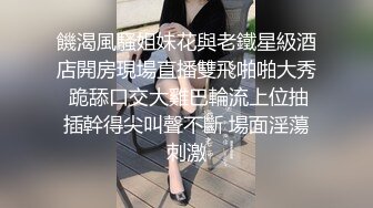 91杨小弟探花约了个奇葩发型妹子TP啪啪，沙发露大奶扣逼骑乘插嘴猛操，呻吟娇喘非常诱人