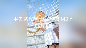 【新速片遞】 ⭐⭐⭐ 精品推荐，正宗学妹，【小白甜妹】05后美女，拿着口红涂逼唇，颜值真能打，不用开美颜这姿色也够了，楚楚动人