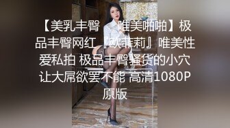 【美乳丰臀❤️唯美啪啪】极品丰臀网红『欧菲莉』唯美性爱私拍 极品丰臀骚货的小穴让大屌欲罢不能 高清1080P原版