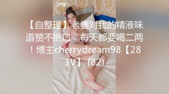 91YCM-19 儿子给老子戴绿帽子▌美凉子▌约炮嫖到貌美后妈