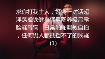 推特亚裔混血160萝莉嫩妹 daddyjlittleem 调教叫父，大屌老外和亚裔继女的淫乱生活 没