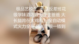 洗澡保养美乳美尻