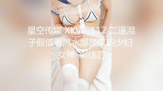 STP32286 起点传媒 性视界传媒 XSJKY099 让人无法抗拒的美乳彩妆师 羽芮(坏坏 林沁儿 芳情)