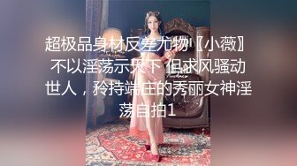 专业搞肥妹续集4