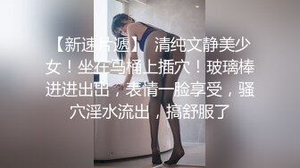 SWAG 宅女在家跳舞到全裸自慰