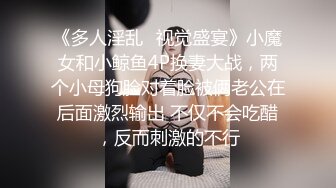 清纯小仙女小姐姐〖樱空桃桃〗❤️玲珑美脚足交性爱~高潮迭起，落地窗前内射中出~纯欲的外表与放荡的淫叫反差感超强