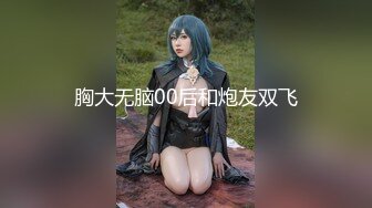 超美顏值 極美女神 秀人網極品嫩模『唐安琪』極致噴血超魅惑 未上架打賞圖]78P+3V/1.9G]