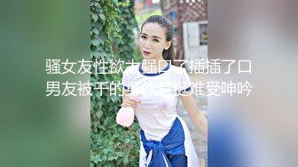 ?反差骚学妹?清纯小仙女〖ssrpeach〗小屁股紧实又翘挺趴床上迎接大肉棒冲刺 暴力后入小翘臀 清凉纯欲风主打反差