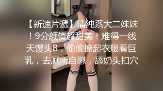 制片厂 91CM-242 淫肉搜查官 ▌前田由美 ▌女特工拯救新冠疫苗 深陷淫欲地狱 调教束缚凌辱中出蜜穴