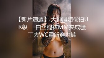  白嫩美乳妹子2男1女3P淫乱 性感内衣开档内丝舔奶摸逼 边舔屌边被后入