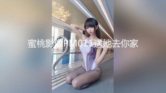 FX0014 放浪传媒 闷骚女上司强制诱惑羞涩男下属 苏璇