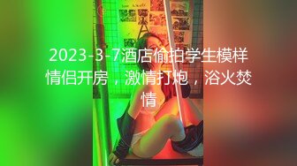 [2DF2]纹身留学生雪晴儿和美籍男友激情做爱私拍流出 深喉裹大屌 无套骑乘 后入啪啪内射中出 [BT种子]