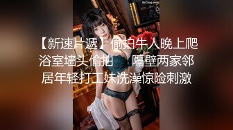 清纯白嫩小仙女小姐姐『萌之乖乖』❤️合租男女 爱的初体验，退下女神瑜伽裤暴力后入翘臀，美腿尤物