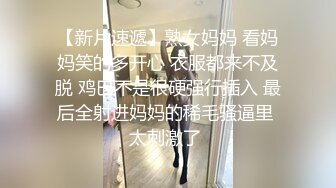 《重磅福利》“是不是爸爸的小骚逼”淫语调教推特大神BROM把露脸漂亮学生小嫩妹领到家中强推爆操内射【MP4/217MB】