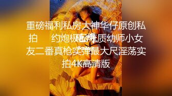 星空传媒 XKG-037女护士湿滑骚穴滋润病人干躁肉棒 橙子