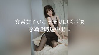 极品颜值身材 无线遐想♈抄底超多极品女神裙底风光 端庄优雅靓丽女神可爱小内内