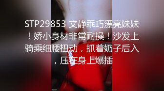 STP27147 无敌粉嫩美穴 ！甜美小姐姐 ！白皙皮肤超级嫩  假屌一进一出抽插  淫语骚话不断  叫起来堪比女优 VIP060