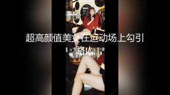 ～本打算用春药欺骗班主任女教师… 但我持续被甚至弄破保险套的高速骑乘位侵犯。 深田荣美