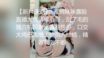 【新片速遞】 ❤️极品反差婊❤️广西纹身精神小妹【抖音小叮】不雅视频遭渣男曝光！[94.13M/MP4/00:04:26]