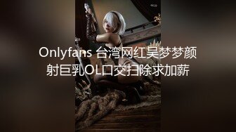 Una尤奈 抖M女上司的受虐满足 口塞乳夹狗链情趣网丝硬核调教