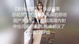 ★☆《青春少女❤️校园女神》★☆极品艺校舞蹈系女神 身材一级棒的花季美少女 又纯又欲小闷骚型小可爱 极品蜜桃小丰臀紧实又翘挺