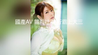 香蕉視頻傳媒 JDSY100 牌友使詐美女慘遭輪奸