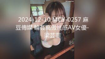 【新速片遞】 2024-1-13新流出酒店绿叶房偷拍❤️声音甜美的嗲嗲女友被从早蹂躏到晚上