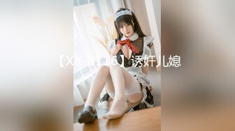 【超顶❤️淫乱大神】二代CC✿极品美少女束缚肛交调教后庭异物臀搐痉挛干翻双穴内射肉便器小母狗