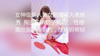 《美乳翘臀✿极品身材》下面被他舌头吸允着拿着玩具玩弄，“求求你快进来”感觉自己已经变成了一个玩物不停的被把玩