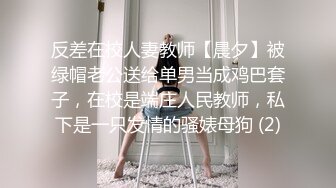 开头有验证，后入邻家少妇