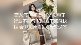 EMKY010 爱神传媒 兽欲继父迷奸清纯女儿 呜咪