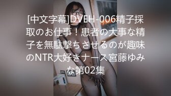 【绿帽狂淫荡妻】细腰肥臀淫妻『短裙无内』美臀人妻与单男啪啪 丈夫在一旁拍摄 抽插特写 全是淫水 高清1080P原版 (2)