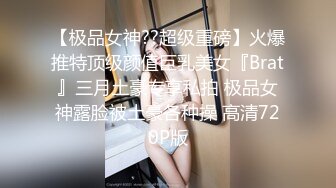 ED Mosaic 美丽新同学小希??无预警被男同学爆肛 疼的直叫