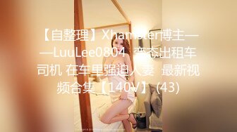 公司做文秘工作的美少妇趁老公不在把经理带回家偷情被干尿了亮点是呻吟声老狠了搞一半接到老公电话对白精彩