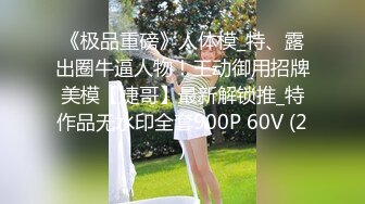 [原y版b]_029_小x凡f带d你n去q寻x花h_啪p啪p_20211018