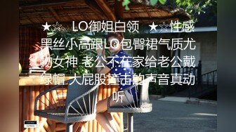 黑丝漂亮伪娘 被姐姐推倒后面被干前面被撸 仙女棒已经硬的不行了感觉下一秒就要喷射 撸射了精液又白又浓 一定很可口