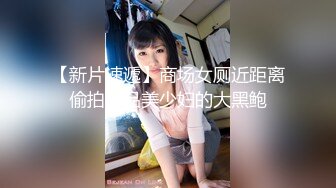  性爱女神AVOVE又来了，黑丝情趣夹着双腿让小哥舔逼舔脚好骚啊