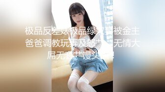 家中无人 邻家妹妹偷欢会战男友 女孩做爱舒爽的表情太到位了 堪比岛国AV女优超演技发挥