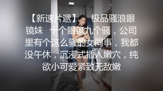  腰细好身材耐操美女和炮友激情啪啪，特写深喉交毛毛浓密，抬起双腿后入大力猛操