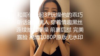 《最新震撼稀缺流出》青春无敌?举牌圈?抖音高颜巨乳写字女神Last反差定制，揉奶紫薇毫无保留，穿衣与不穿衣的区别