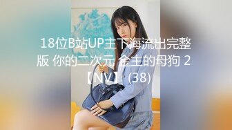 SIRO-663 素人AV体験撮影197