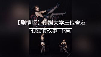 STP24626 G奶爆乳骚熟女3P伺候，尽情揉捏大奶子，两根JB轮流舔太骚了，扛起腿爆操前后夹击 VIP2209