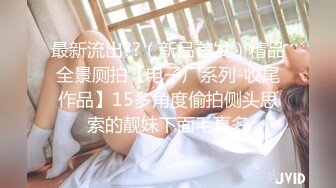 最新2021级完美女神【91蜜桃】大尺度性爱私拍_各式换装制服无套啪啪操_娇喘呻吟_淫荡美穴篇